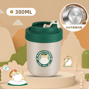 304 stainless steel coffee cup couple gift Cup car portable plastic cup high-looking double drinking cup