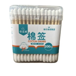 Heinold Medical Cotton Swab 10CM Single Head Sterile Self-sealing Bag Cotton Stick Double Head Cosmetic Cotton Stick Portable