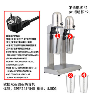 Commercial milk tea shop milk shake machine multi-specification shake milk shake machine mixer Automatic Milk baking electric mixer