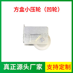 Screen window rubber strip roller door and window yarn pressing tool strip hook lifter screen screen pressing rotation window screen tool