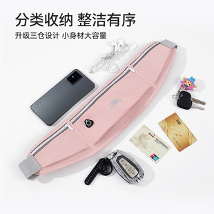 Outdoor sports running waist bag morning run night running fitness mobile phone bag waterproof invisible mini small belt bag wholesale