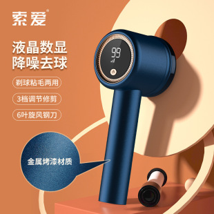 Оптовая продажа Sony Ericsson бритья машина для триммеры для волос