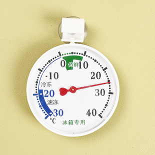 Refrigerator Thermometer Pharmacy Supermarket Medicine Special Thermometer Refrigerated Freezer Freezer Freezer High Precision Digital Display Thermometer