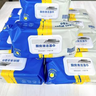 Big Mac 80 kitchen wipes big bag to remove oil stain cleaning paper towel disposable lazy dishcloth increased thickness