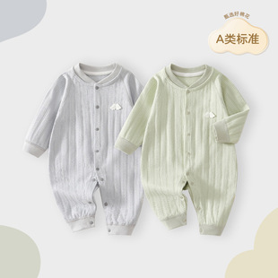 Baby jumpsuit 100% cotton four-season newborn clothes pajamas baby newborn baby all-match kayak climbing suit