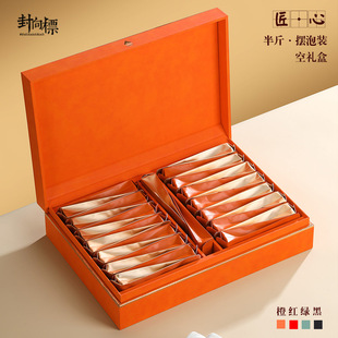 Rock Tea Long Bubble Gift Box Empty Box High-end Half Jin Black Tea Cinnamon Narcissus Dahongpao Tea Pendulum Packing Empty Gift Box