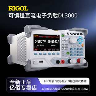 Puyuan DL3021A/DL3031A Programmable DC Electronic Load Cost-effective Battery Capacity Tester