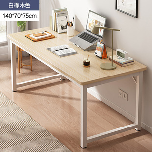 Computer Desk Desktop Simple Bedroom Desk Student Home Study Desk Adult Desk Rectangular Workbench