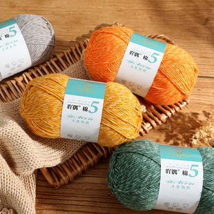 2 two combed 5 strands of milk cotton thread medium coarse wool ball crochet shoes baby scarf handmade diy woven material bag