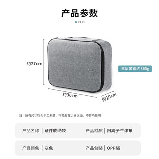 Fireproof Waterproof Oxford Cloth Multi-Layer Certificate Storage Bag Large Capacity Multi-Function Important File Password Lock Storage Box