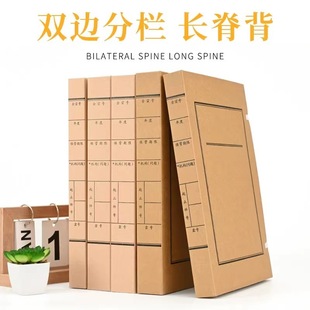 in stock New Document File Box Acid-Free Paper File Box Processing Kraft Paper File Box A4 Kraft Paper File Box