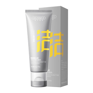 Hanlun Meiyu amino acid white mud cleansing double tube facial cleanser facial cleansing moisturizing oil control refreshing facial cleanser