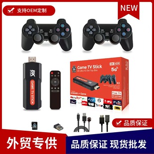 Cross-border Explosions X2PLUS Game Machine Home Double Rocker Handle HD 2.4G Wireless Double Retro Game Machine