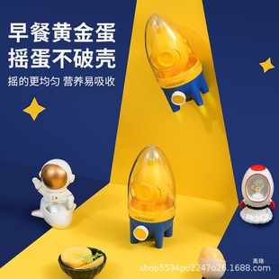 Egg mixer manual household egg pulling device egg yolk and protein mixer egg to egg shaker