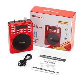 Wholesale Jin Zheng K275 loudspeaker card speaker loudspeaker Jin Zheng radio play