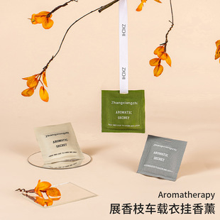 Strict selection of car sachet sachet car aromatherapy car air outlet fragrance wardrobe sachet pendant high quality