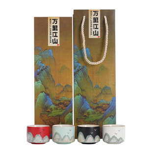 Guochao Qianli Jiangshan Hand-painted Tea Tasting Cup Ceramic Tea Cup Kung Fu Tea Set Master Cup Wen Chuang Gift Box Accompanying Gift