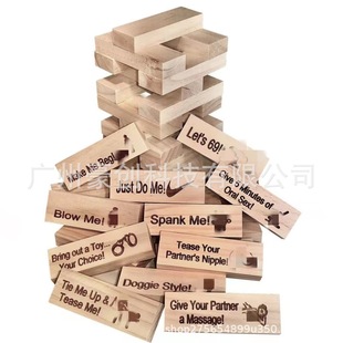 Независимая станция новый Block Tower Jenga Game пара знакомств