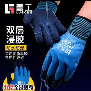 Special gloves for killing fish waterproof anti-prick anti-catching fish washing aquatic seafood non-slip wear-resistant rubber gloves