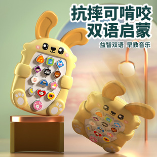 Baby teether baby simulation mobile phone Children's Music Toys educational early education children's telephone rechargeable