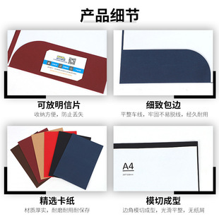 Folder a4 Type Folder Cowhide File Paper Bag Single Piece Folder Paper Contract Set Kraft Paper File Envelope