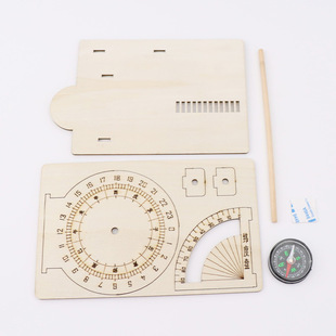 Homemade sundial primary school students DIY science and technology small production children's palace science experiment material bag ancient timing