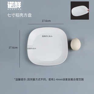 Disposable Tableware suit Rice Husk Bowl Chopsticks Plate Cup Thickened High-end Picnic Four-piece Household Disposable Tableware