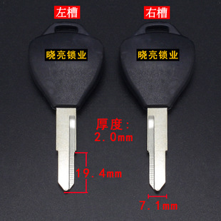 [CM591/CM592] Rubber No. 3 Green Electric Vehicle Left Groove Right Groove Women's Motorcycle Scooter Key Embryo