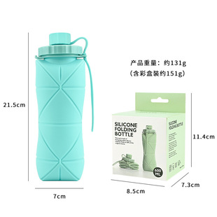 Silicone Folding Water Cup Outdoor Travel Sports Portable Kettle Compression Retractable Bottle Square Retractable Water Cup Portable Cup