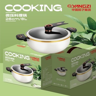 New Thickened Yangzi Micro Pressure Pot Large Capacity Enamel Enamel Pressure Cooker Household Pressure Cooker Multifunctional Roman Pot