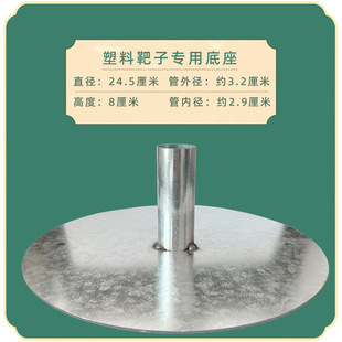 Sugar-Coated Berry Target Potato Tower Rack Material Plastic Old Beijing Pillar Rack Insert Table Display Rack