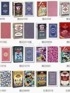 Игральные карты Яо Цзи можно прочитать на спине и увидеть очки на спине [1 пара]