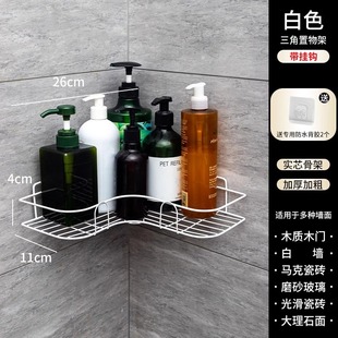 Toilet Storage Rack Punch-free Toilet Toilet Storage Rack Bathroom Washstand Wall-mounted Tripod