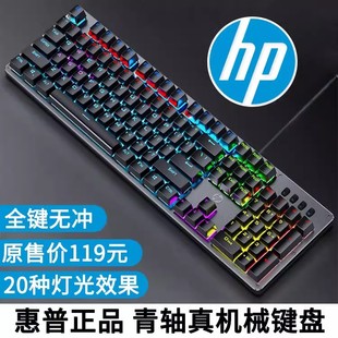 AOC GK410 механическая клавиатура зеленая ось игра есть курица интернет-кафе