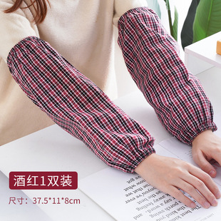 Extended and enlarged pure cotton sleeve thick cotton plaid long factory work labor protection sleeve adult men's and women's sleeve sleeve sleeve