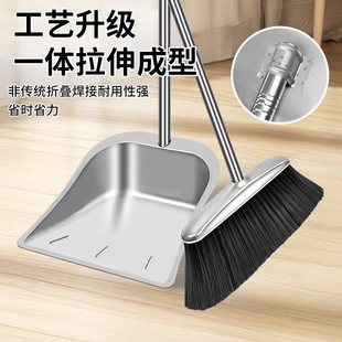 Stainless Steel Upgraded Thickened Broom suit Dustpan Single Household Broom Sweeping suit Integrated Dustpan