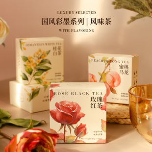 Rose Black Tea Happy Tea Wedding Accompanying Gift Small Gift Practical Scented Tea Tea Bag Wedding Gift Fruit Tea Boxed Tea