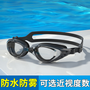 SHENYU high-definition swimming glasses anti-fog swimming goggles anti-ultraviolet money silicone comfortable anti-water eye glasses