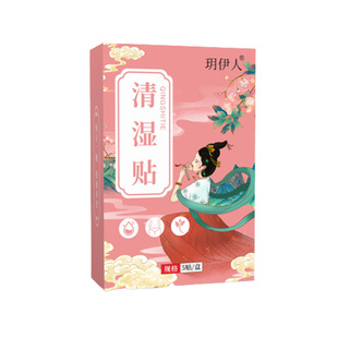 Factory spot mugwort clear wet paste self-heating lazy light posture slim belly button paste hot compress Warm moxibustion moxibustion paste wholesale