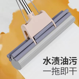 Rubber Cotton Mop Hand-Washing Free Absorbent and Labor-Saving Household One-Drag Clean Squeezing Extendable Dry and Wet Dual-Use Large Sponge Mop