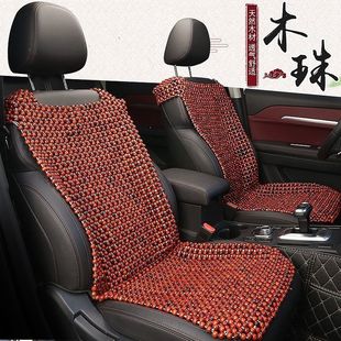 D4W Car Seat Cushion Summer Cool Mat Breathable and Ventilated Wooden Beads Three-piece Set Summer Universal Single Bead Seat Cushion Car