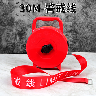 Factory direct supply extra thick portable box warning belt a variety of use range can be reused