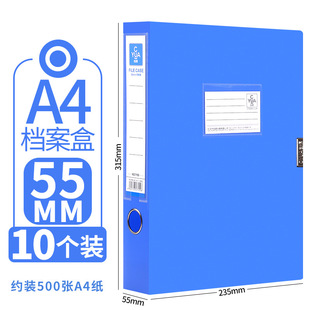 Plastic File Box Folding File Box 4 File Box Thickened Accounting Personnel Arrangement Folder Box