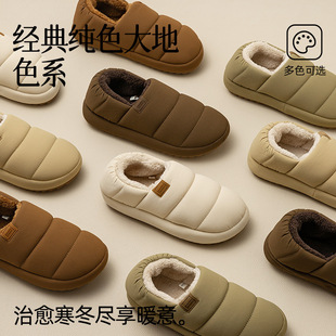 Yuangang говяжий сухожилий, полынь, хлопчатобумажные туфли женские осенние и зимние помещения, противоскользящие теплые сумки и хлопчатобумажные тапочки для мужчин можно носить на улице