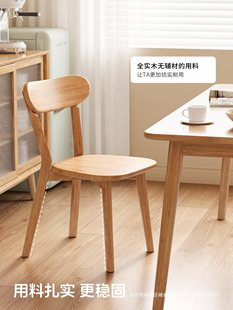 Solid Wood Chair Dining Chair Household Dining Table and Chair Commercial Simple Backrest Chair Wooden Vintage Italian Restaurant Stool