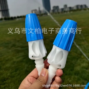 Gardening spray gun spray gun watering flower artifact car wash spray head watering vegetables spray gun wholesale nozzle shower