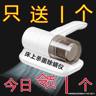 Wireless Instrument Indoor Household Bed Sofa Vacuum Cleaner UV Artifact Small Vacuum Cleaner