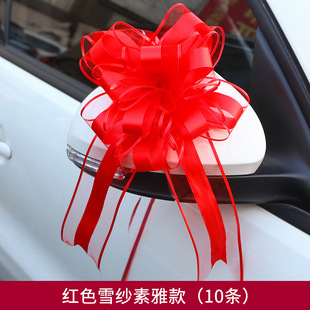 Wedding car stickers wedding happy words wedding happy words electrostatic car happy celebration electrostatic car happy words stickers glossy paper happy words motorcade