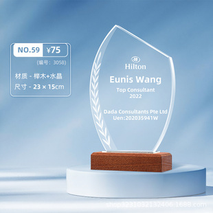 Crystal Solid Wood Trophy Customization Authorized Plaque Creative Medal Glorious Retirement Commemorative Competition Trophy Customization
