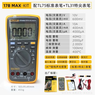 Fluke Fluke 15BMAX-01 Универсальный метр 17BMAX-01 Электрик Специализированный высокоточный цифровой мультиметр